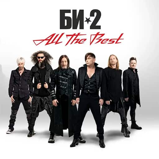 Bi 2 Tickets 2026