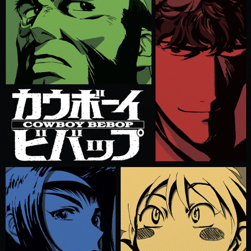 Cowboy Bebop Live Tribute Louisville Concert Tickets