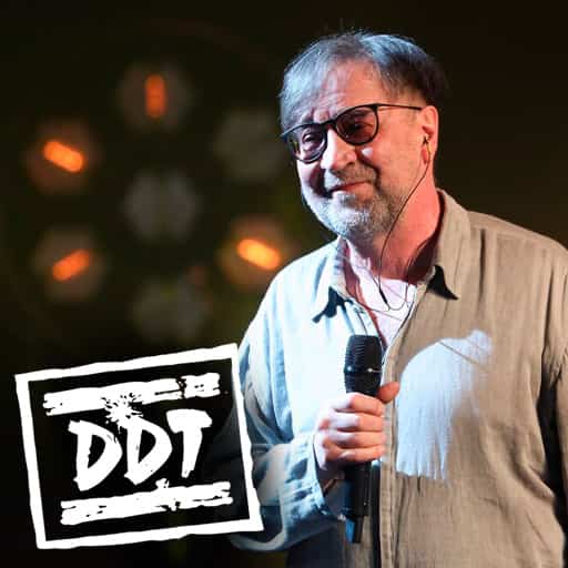DDT Louisville Tickets