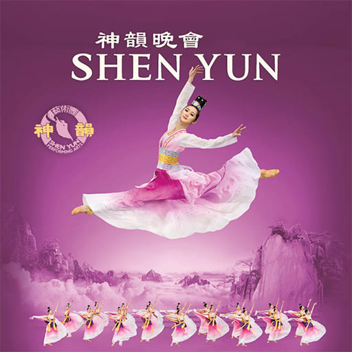 Shen Yun Performing Arts Tickets